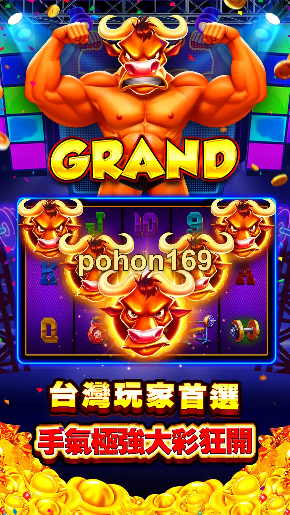 pohon169 Tangkapan Layar Resmi APK